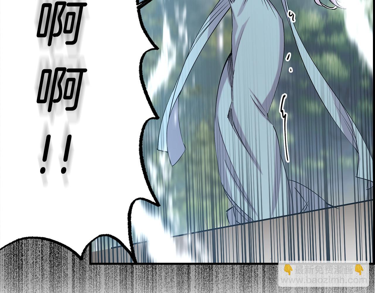 第69话 两人初遇3