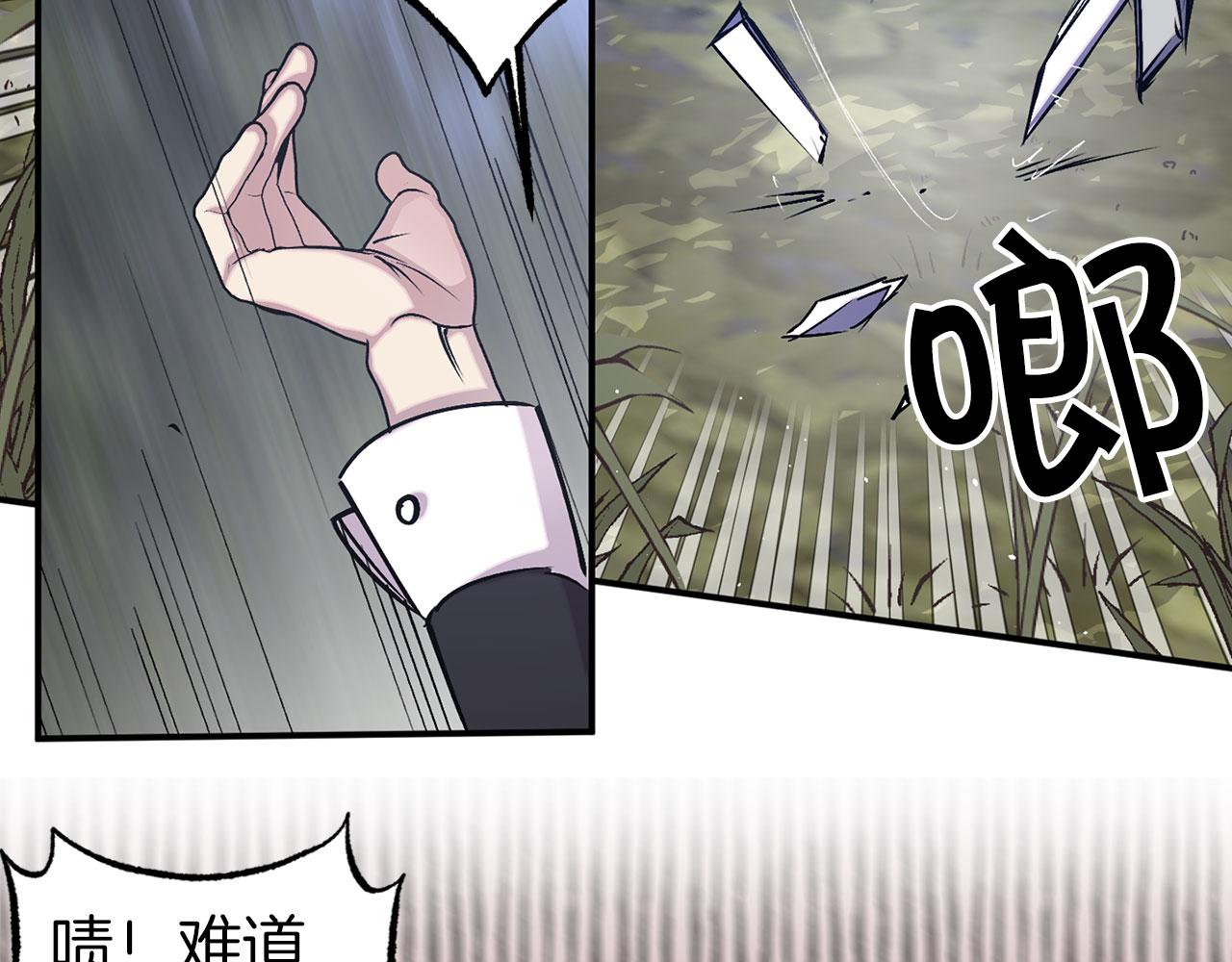 第69话 两人初遇30