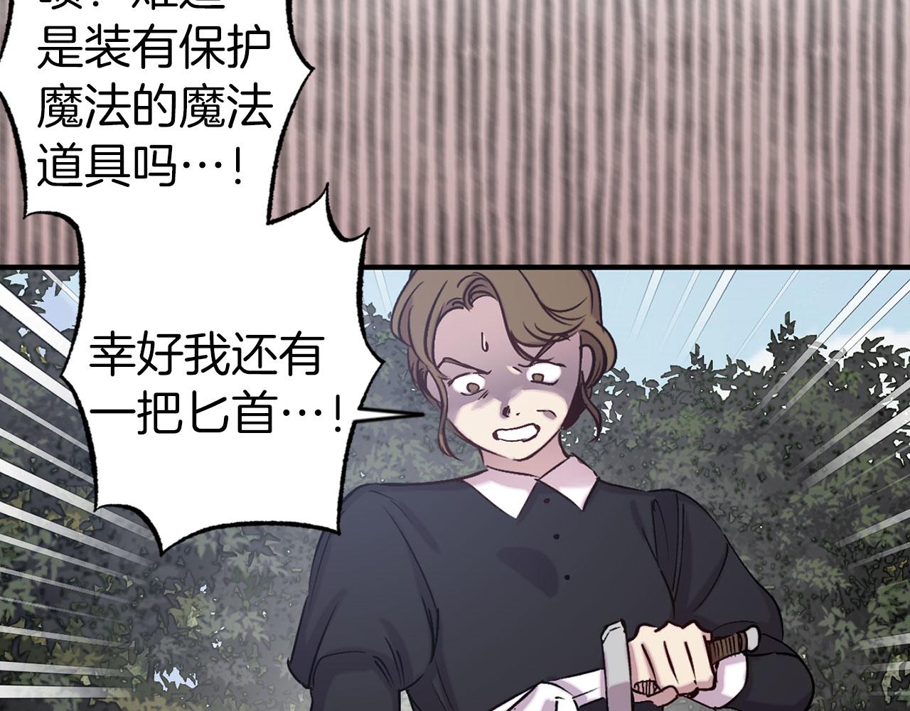 第69话 两人初遇31