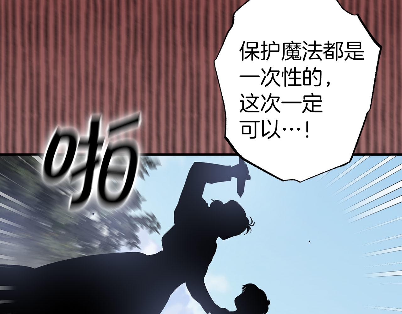 第69话 两人初遇33