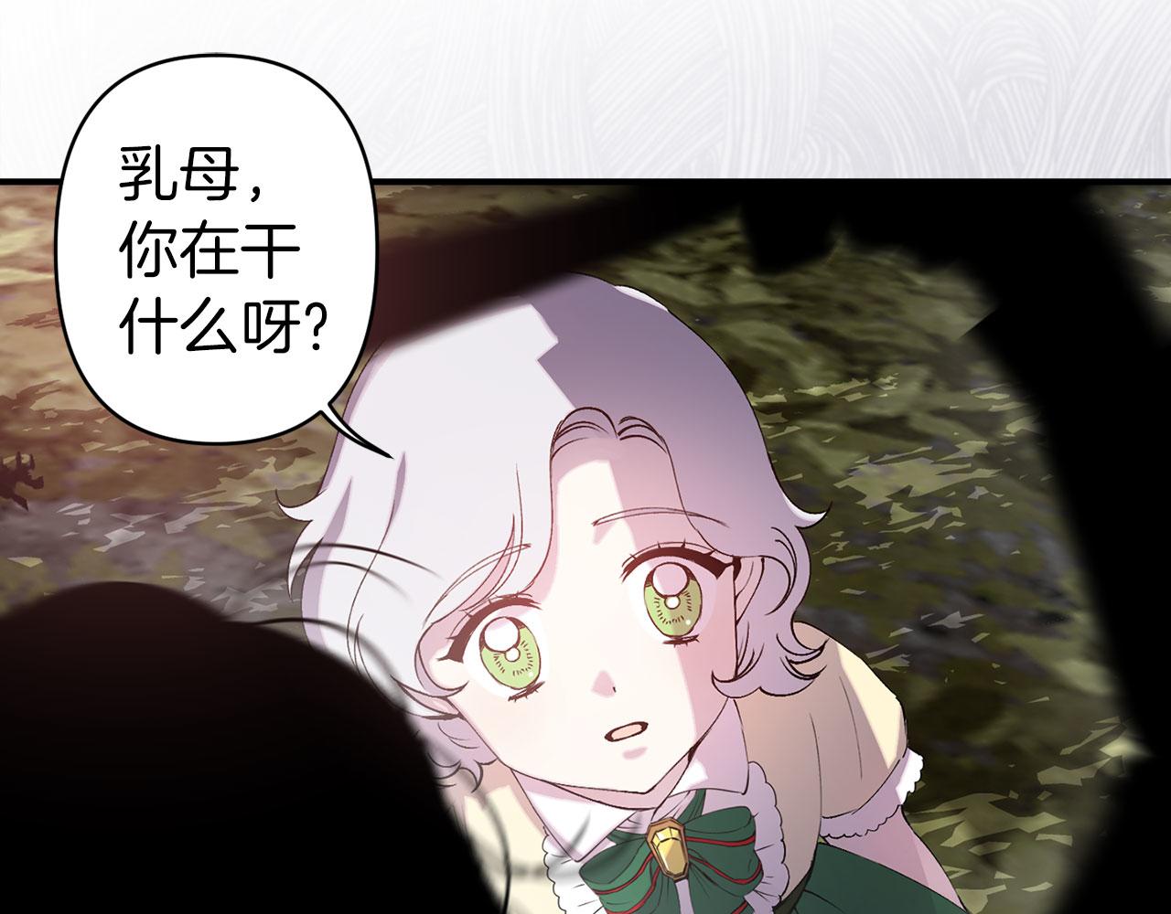 第69话 两人初遇35