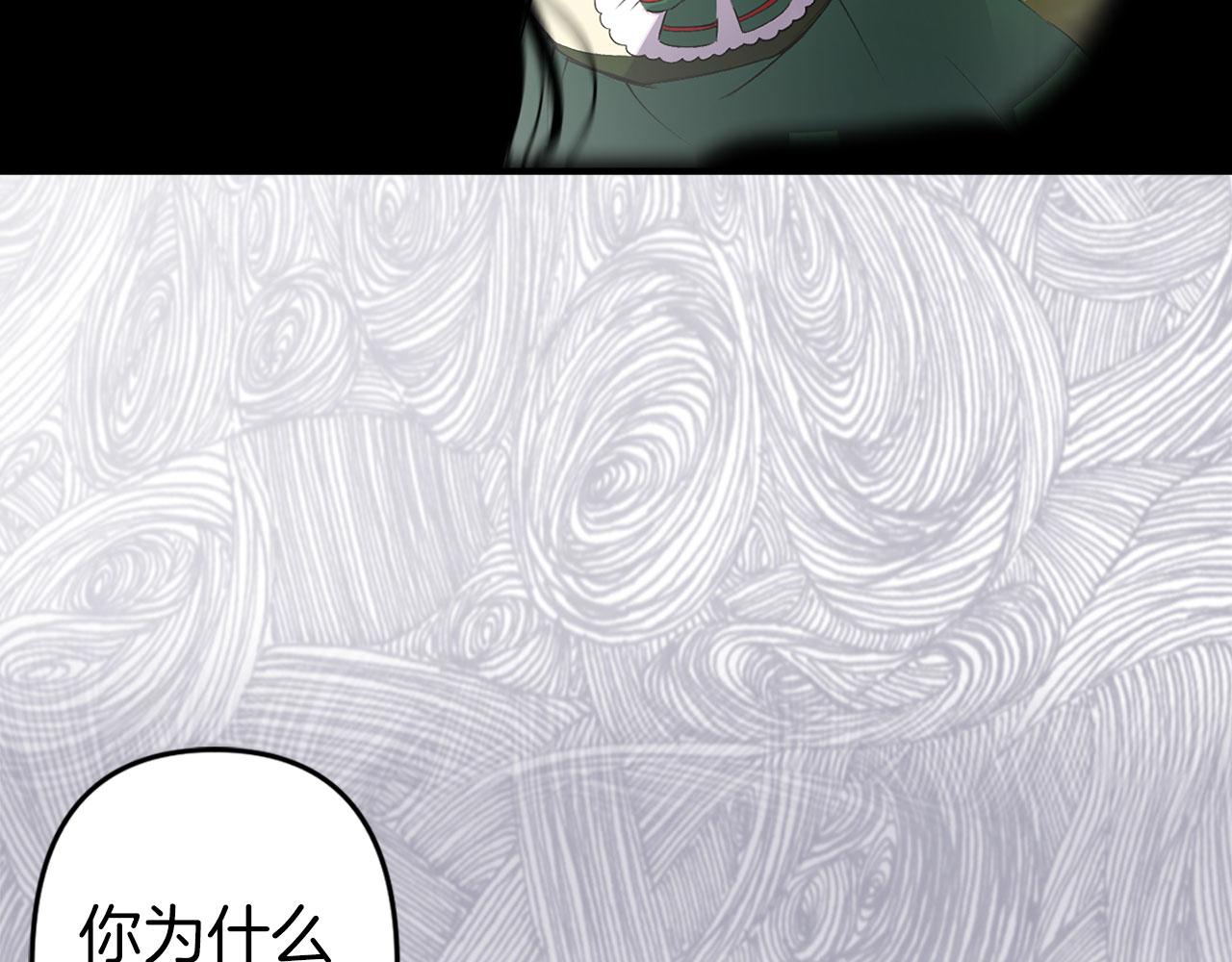 第69话 两人初遇36