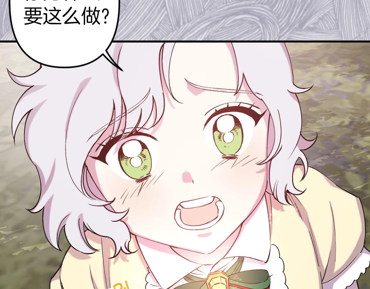 第69话 两人初遇37