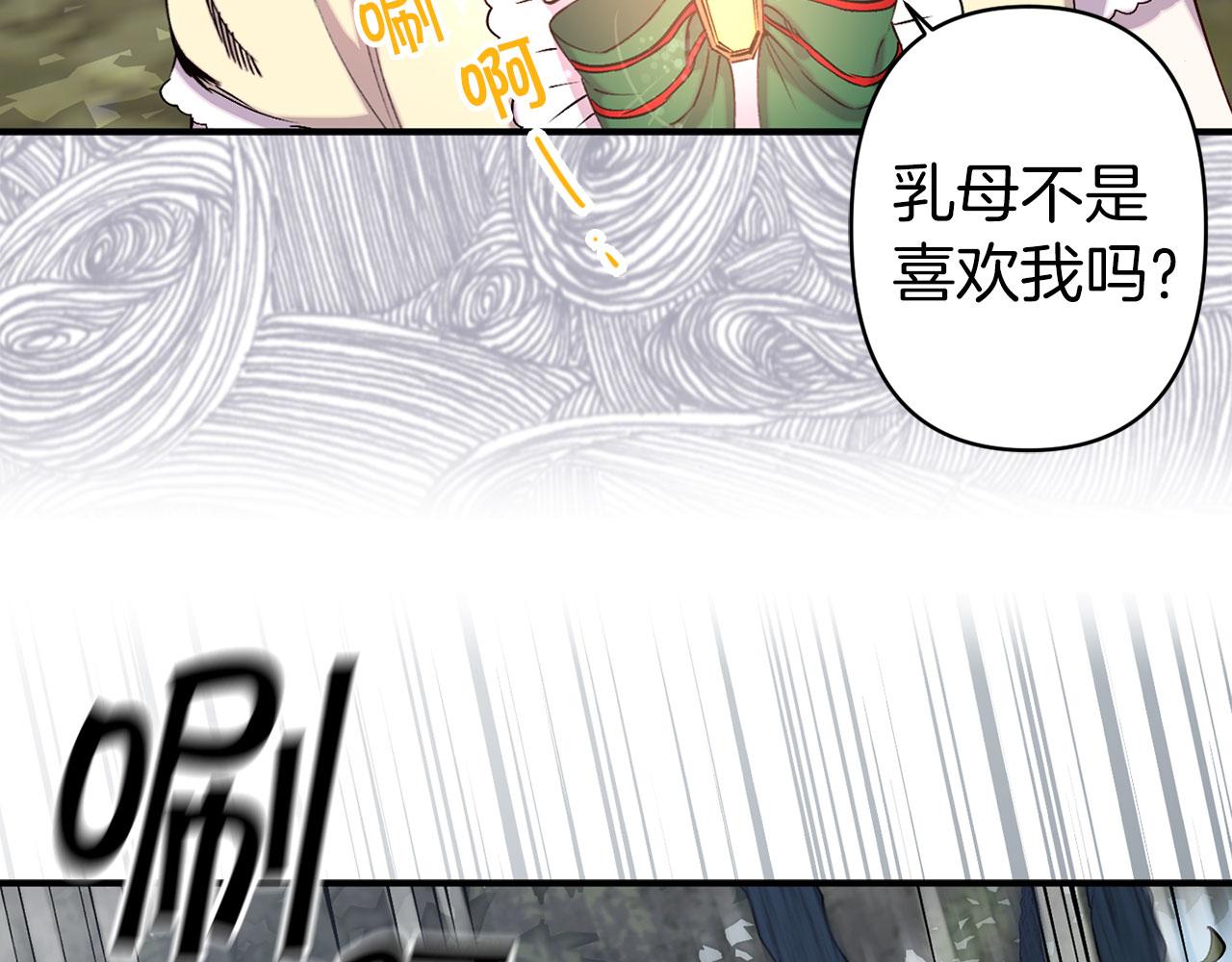第69话 两人初遇38