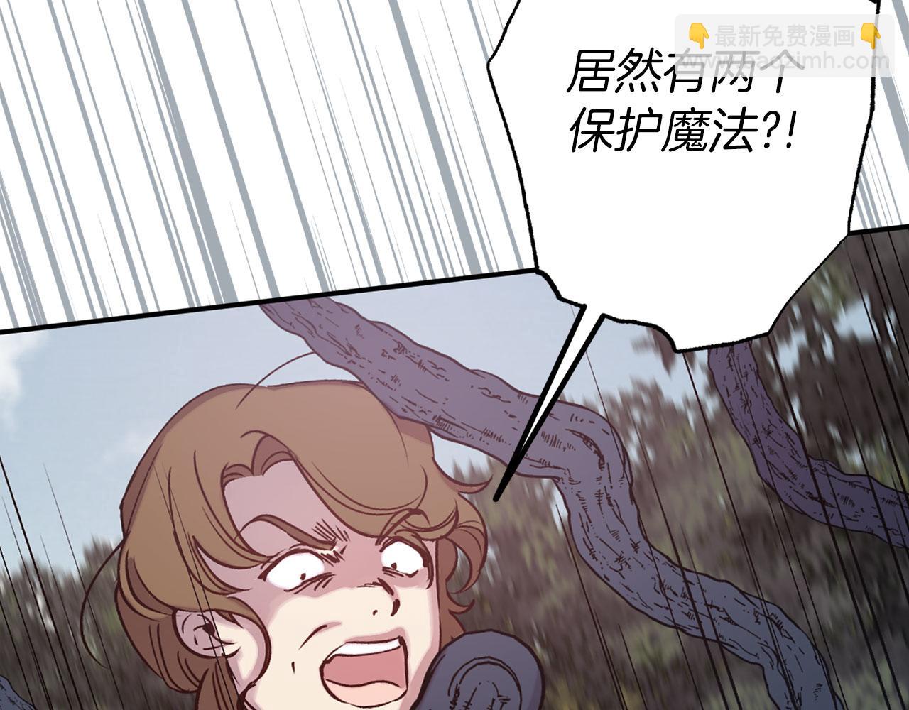 第69话 两人初遇41