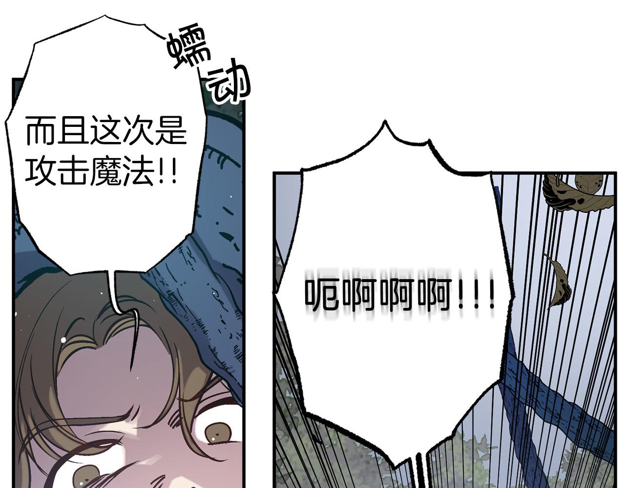 第69话 两人初遇43