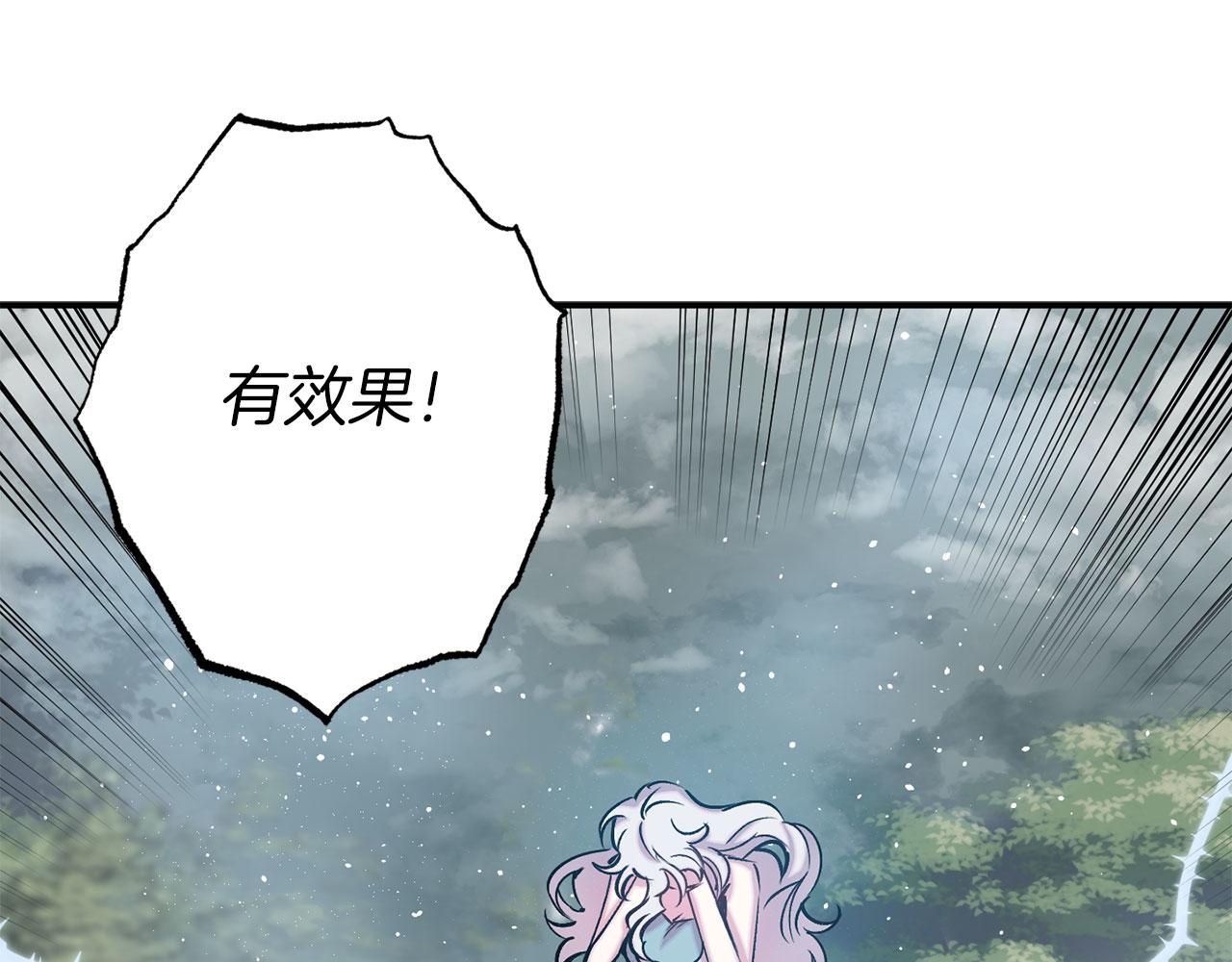 第69话 两人初遇5
