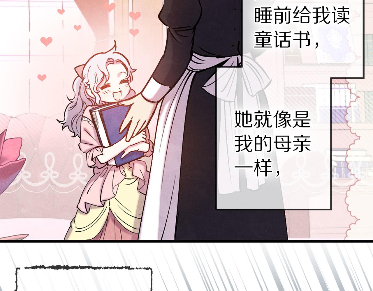 第69话 两人初遇54