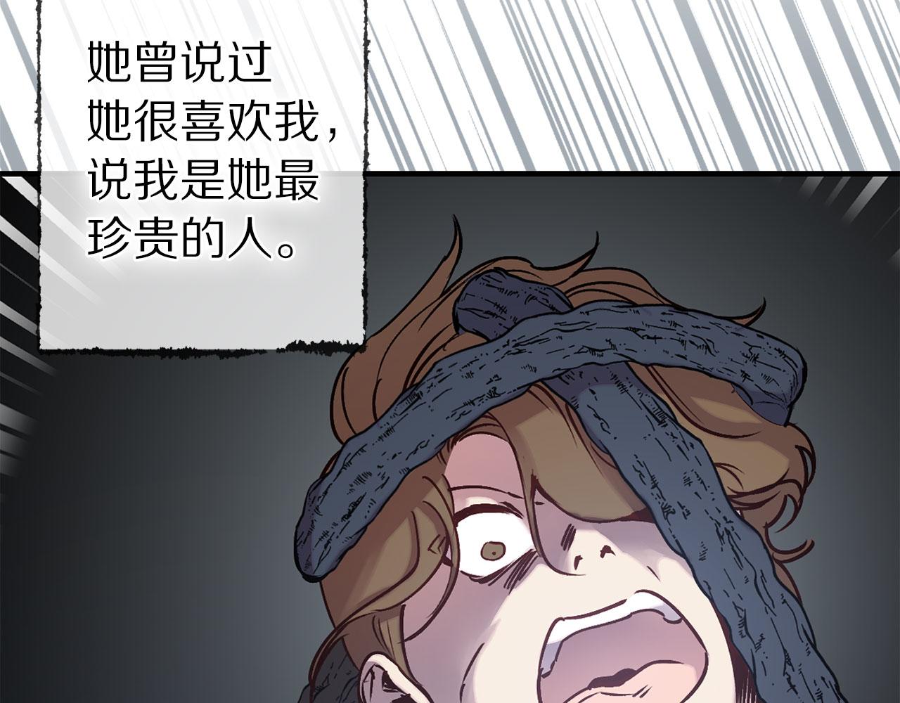 第69话 两人初遇55