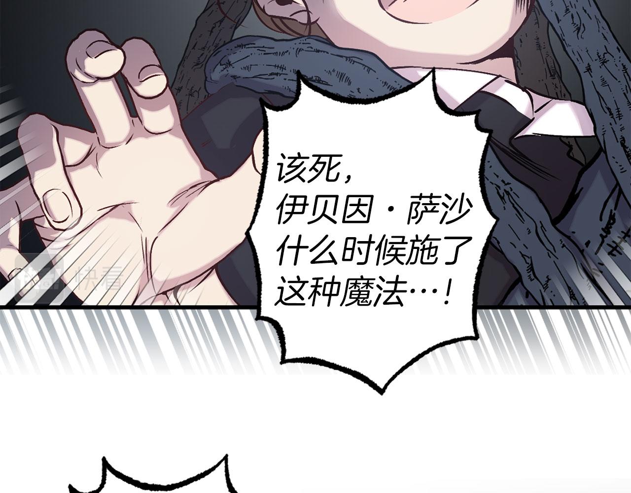 第69话 两人初遇56