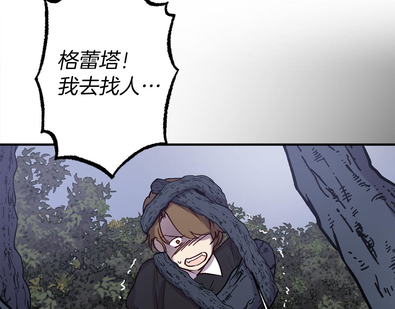 第69话 两人初遇57
