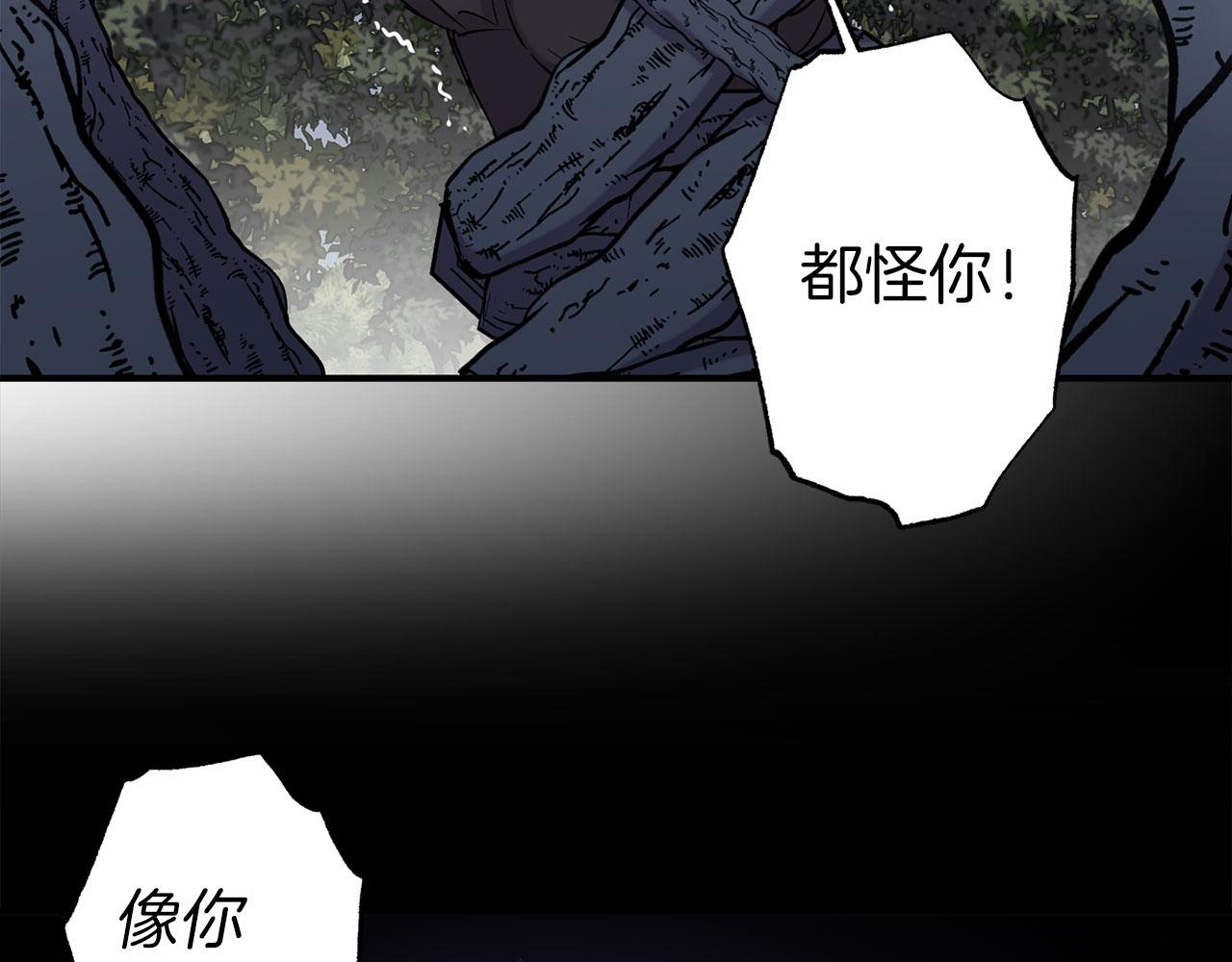 第69话 两人初遇58