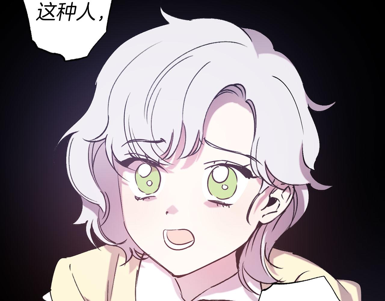 第69话 两人初遇59