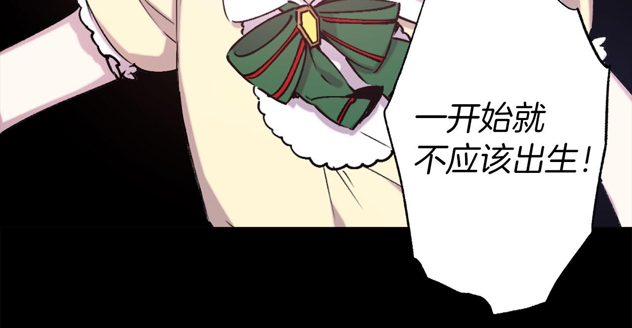第69话 两人初遇60