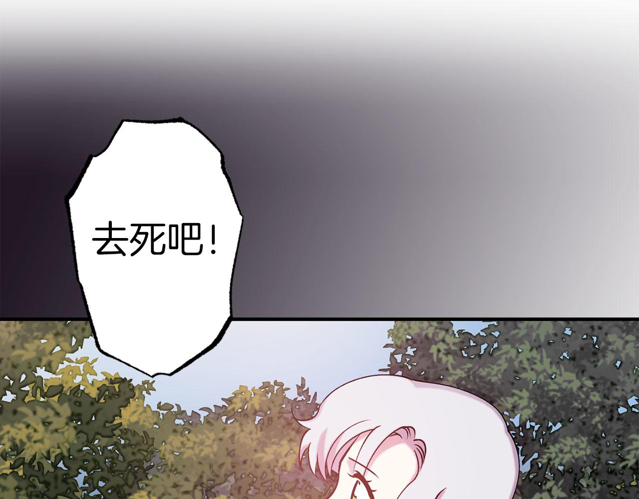 第69话 两人初遇61