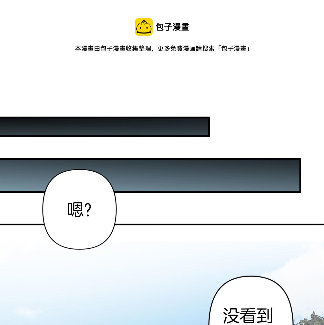 第69话 两人初遇67