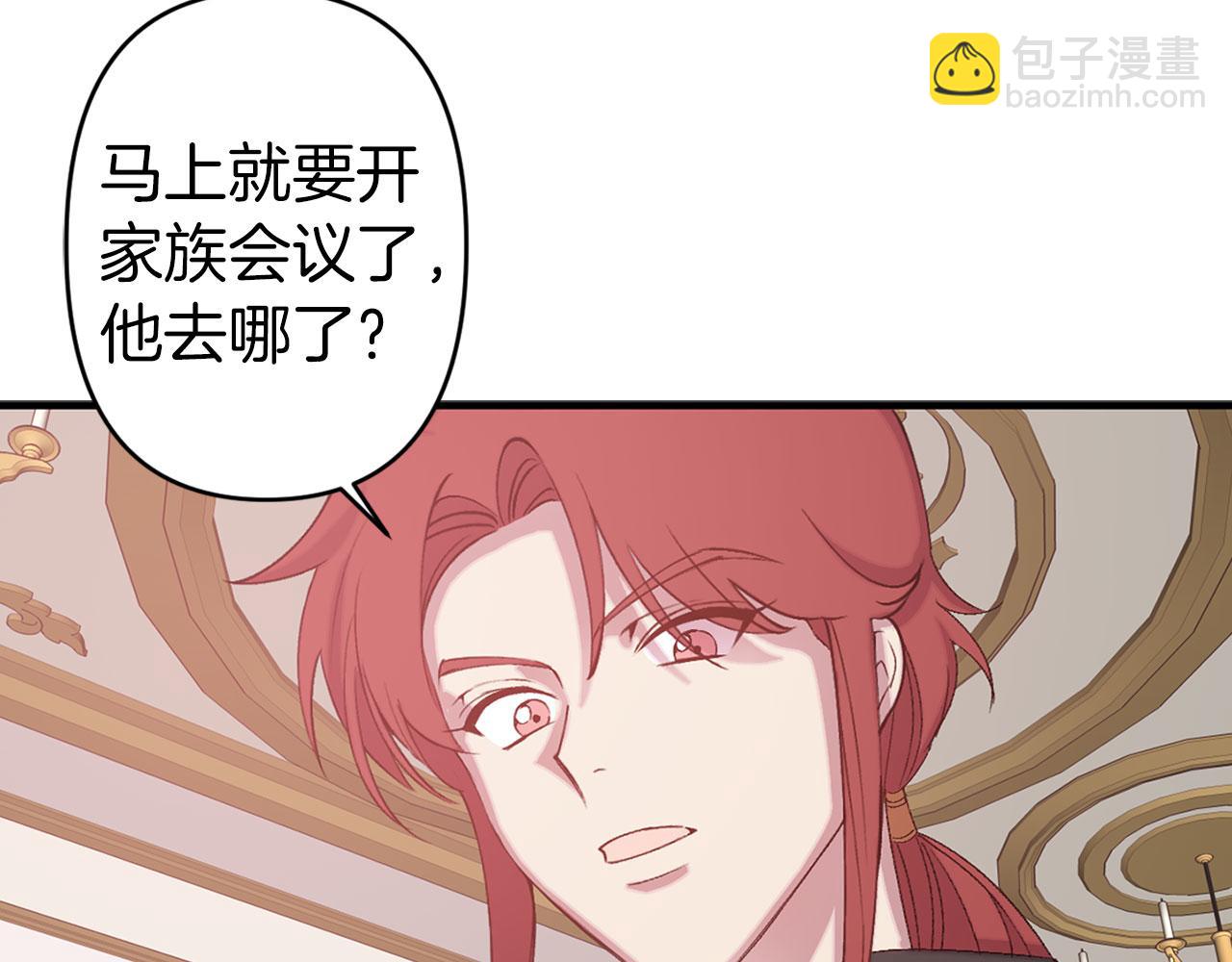 第69话 两人初遇69