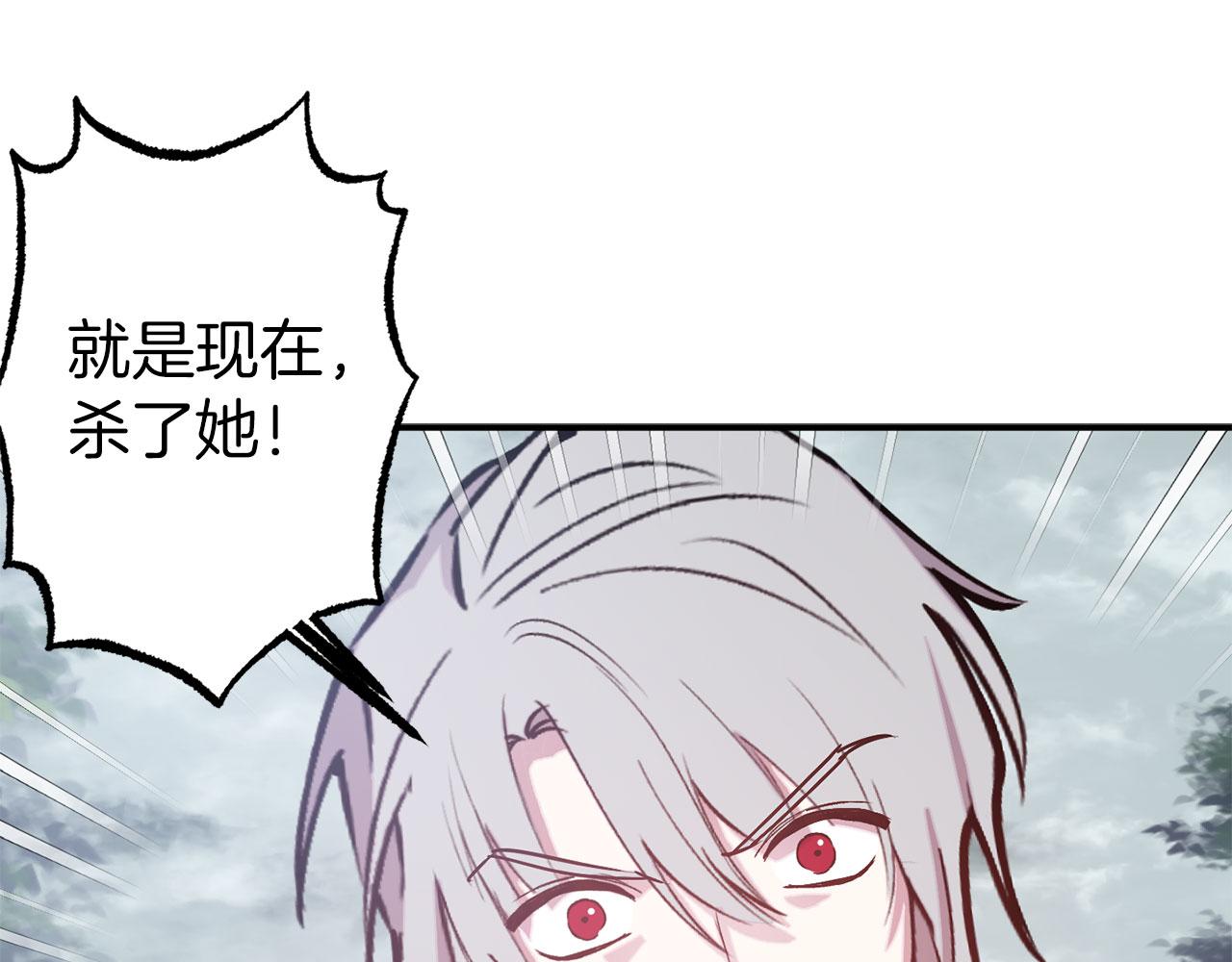第69话 两人初遇7