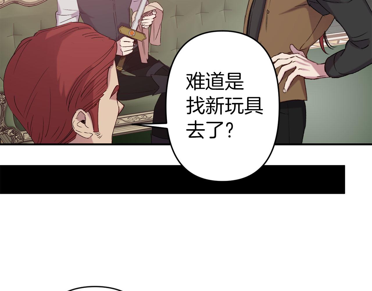 第69话 两人初遇72