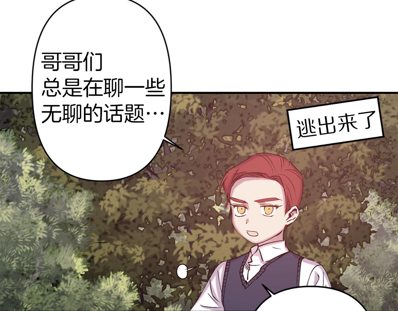 第69话 两人初遇73