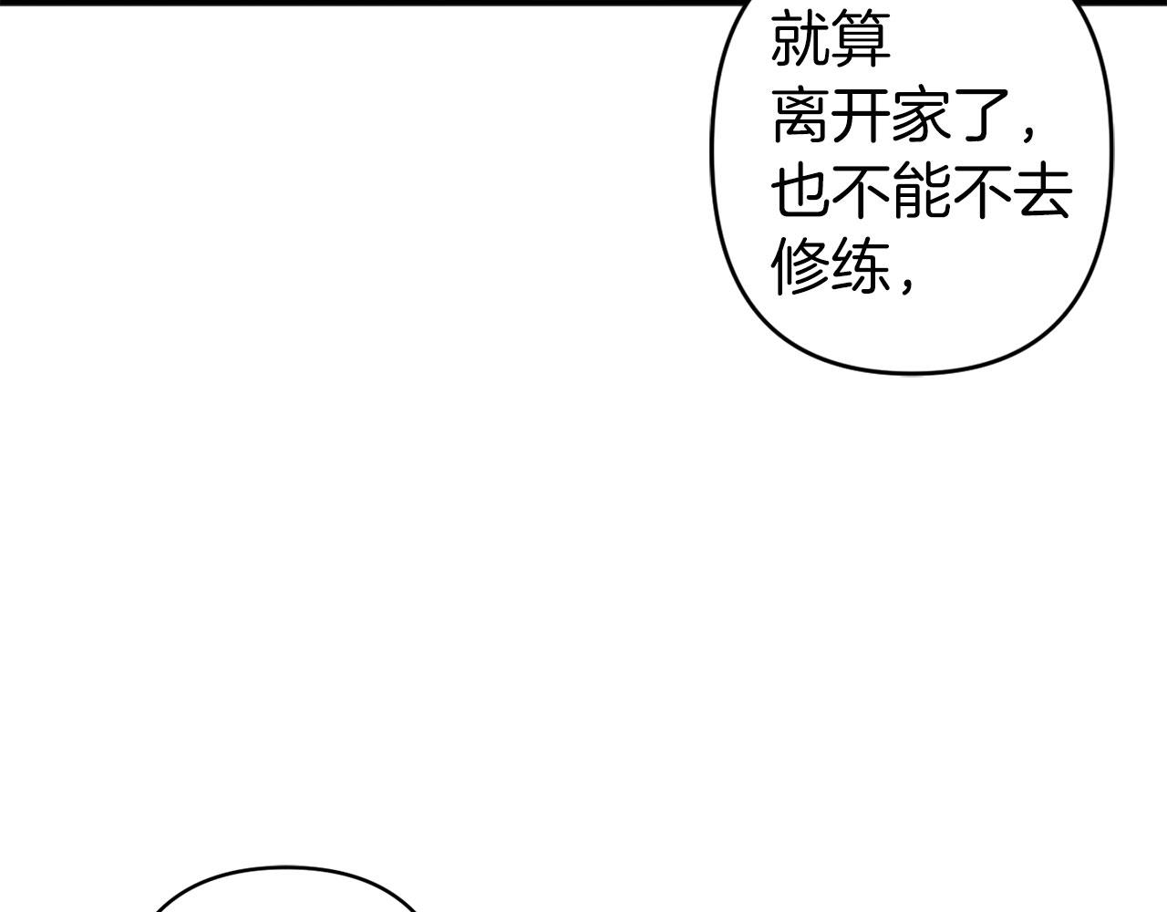第69话 两人初遇74
