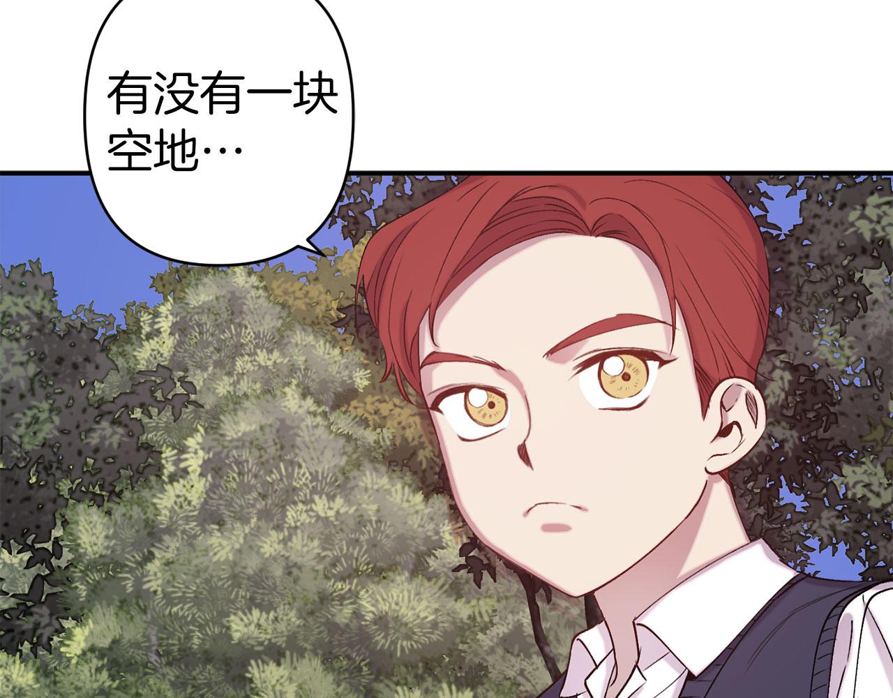 第69话 两人初遇75