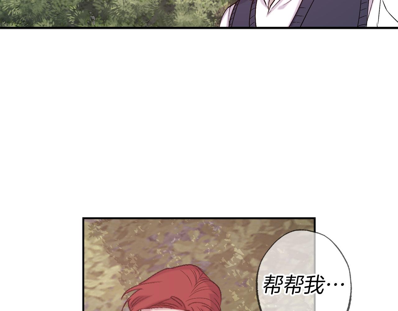 第69话 两人初遇76