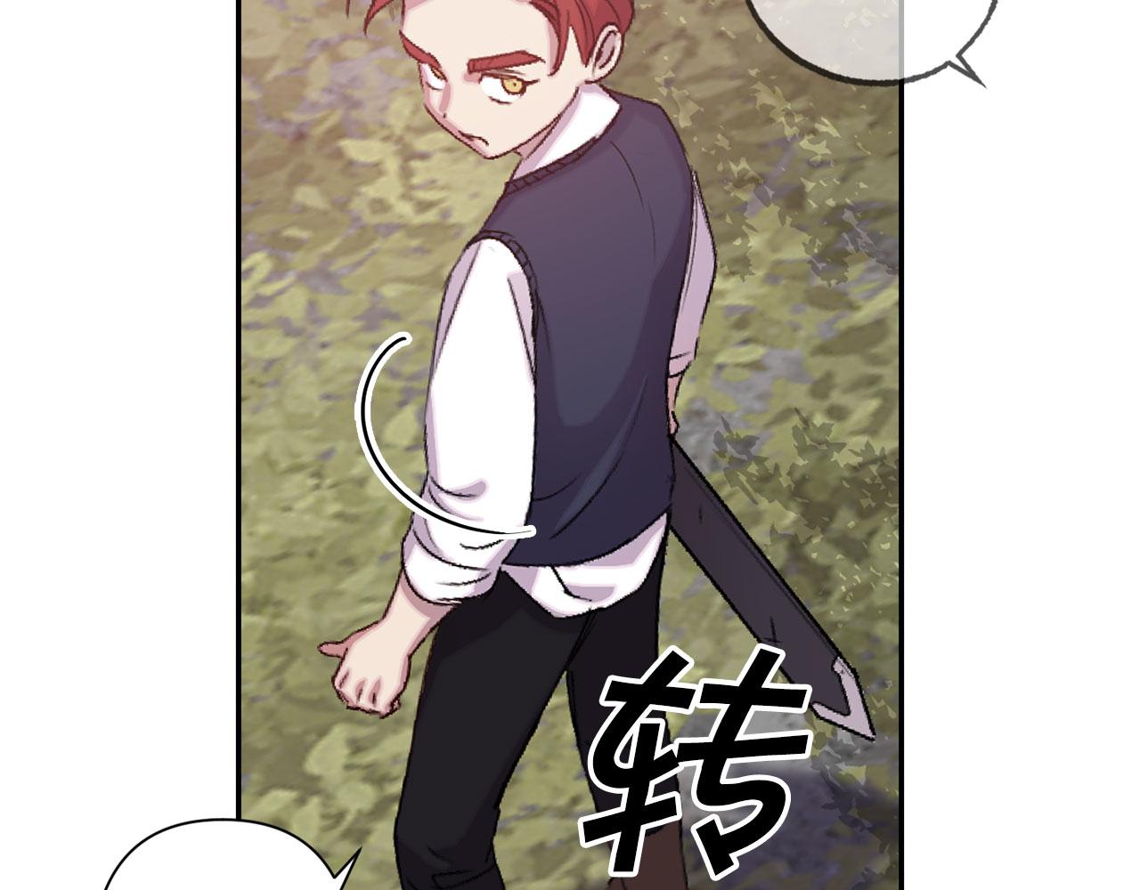 第69话 两人初遇77