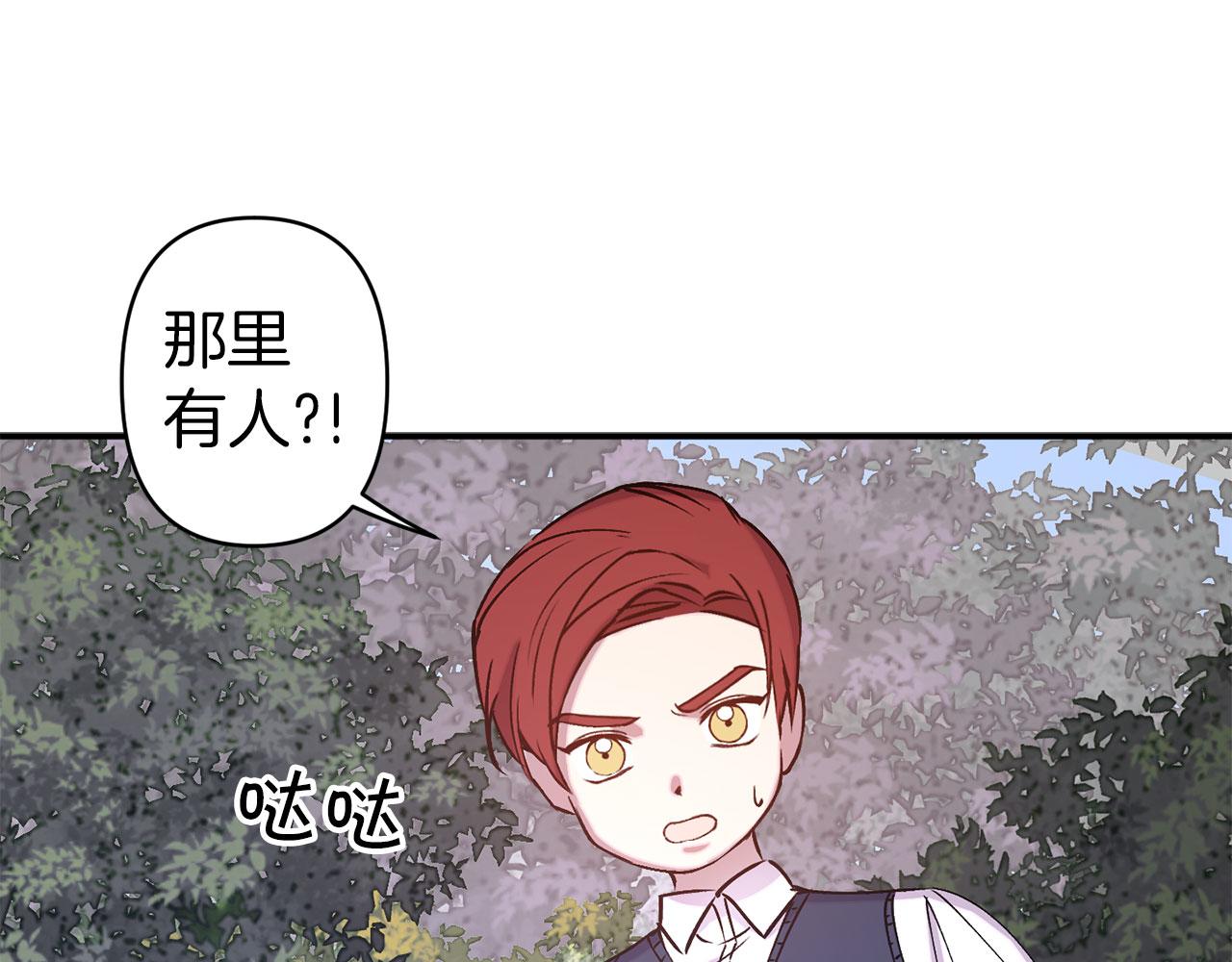 第69话 两人初遇83