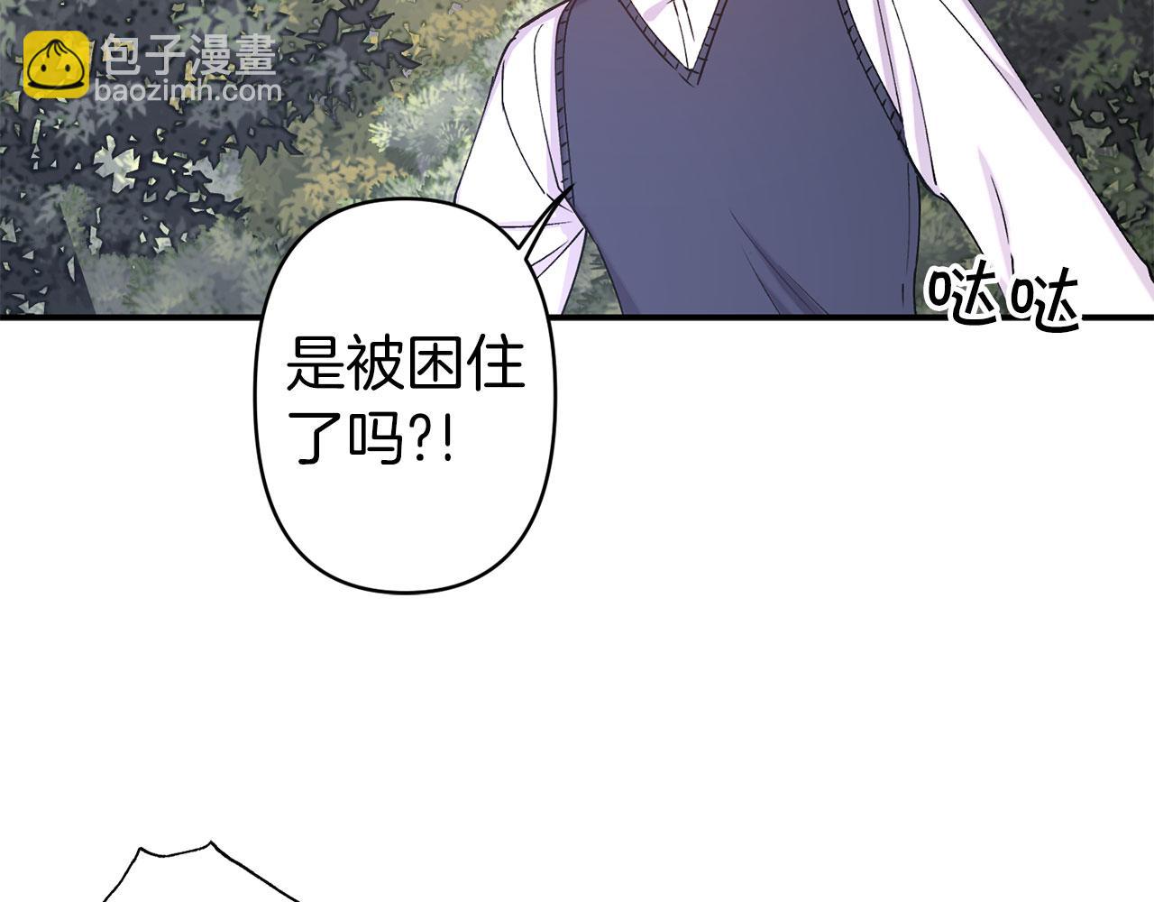 第69话 两人初遇84