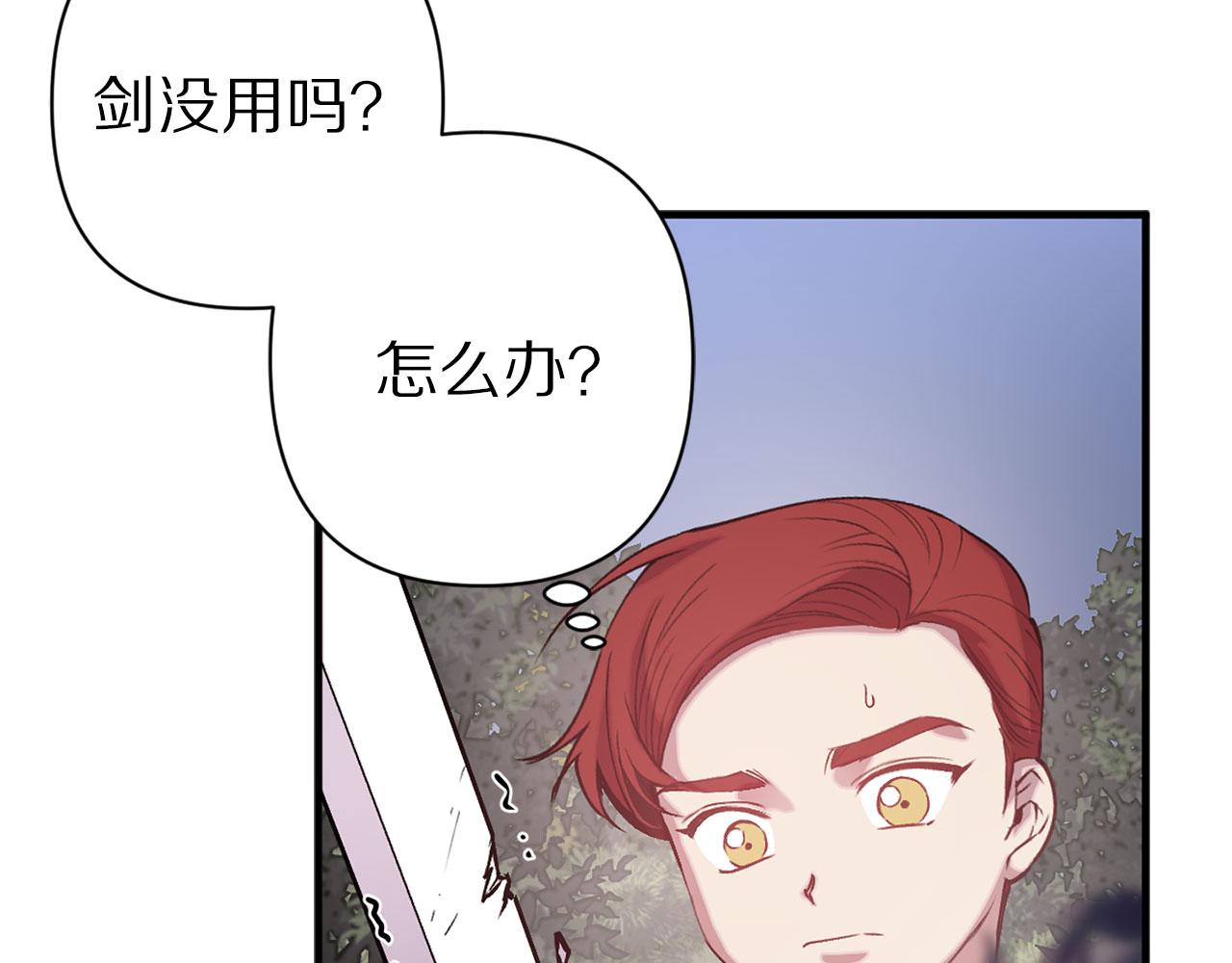 第69话 两人初遇89