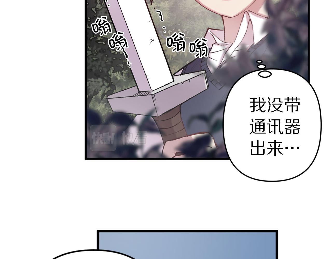 第69话 两人初遇90