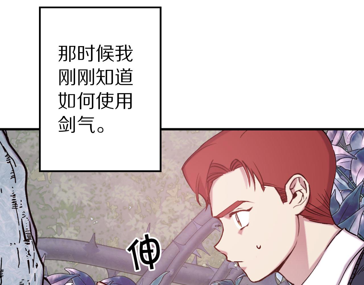 第69话 两人初遇93