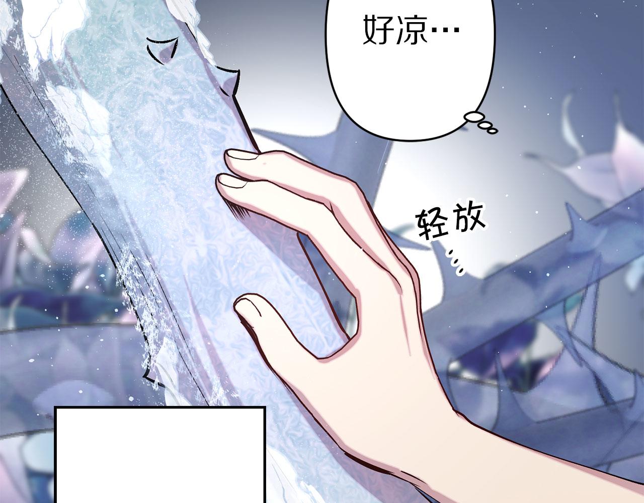 第69话 两人初遇95