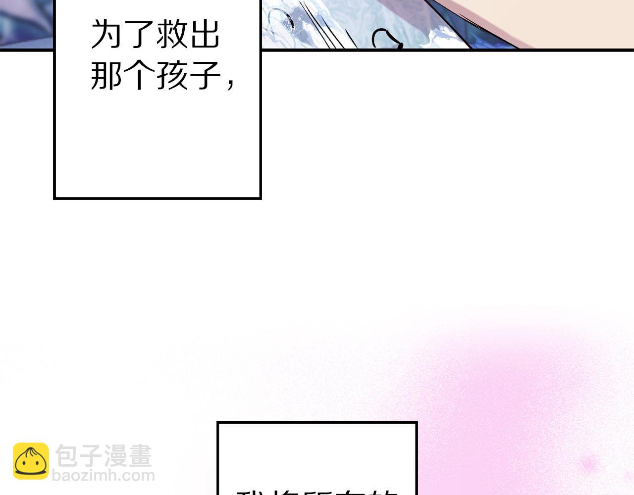 第69话 两人初遇96