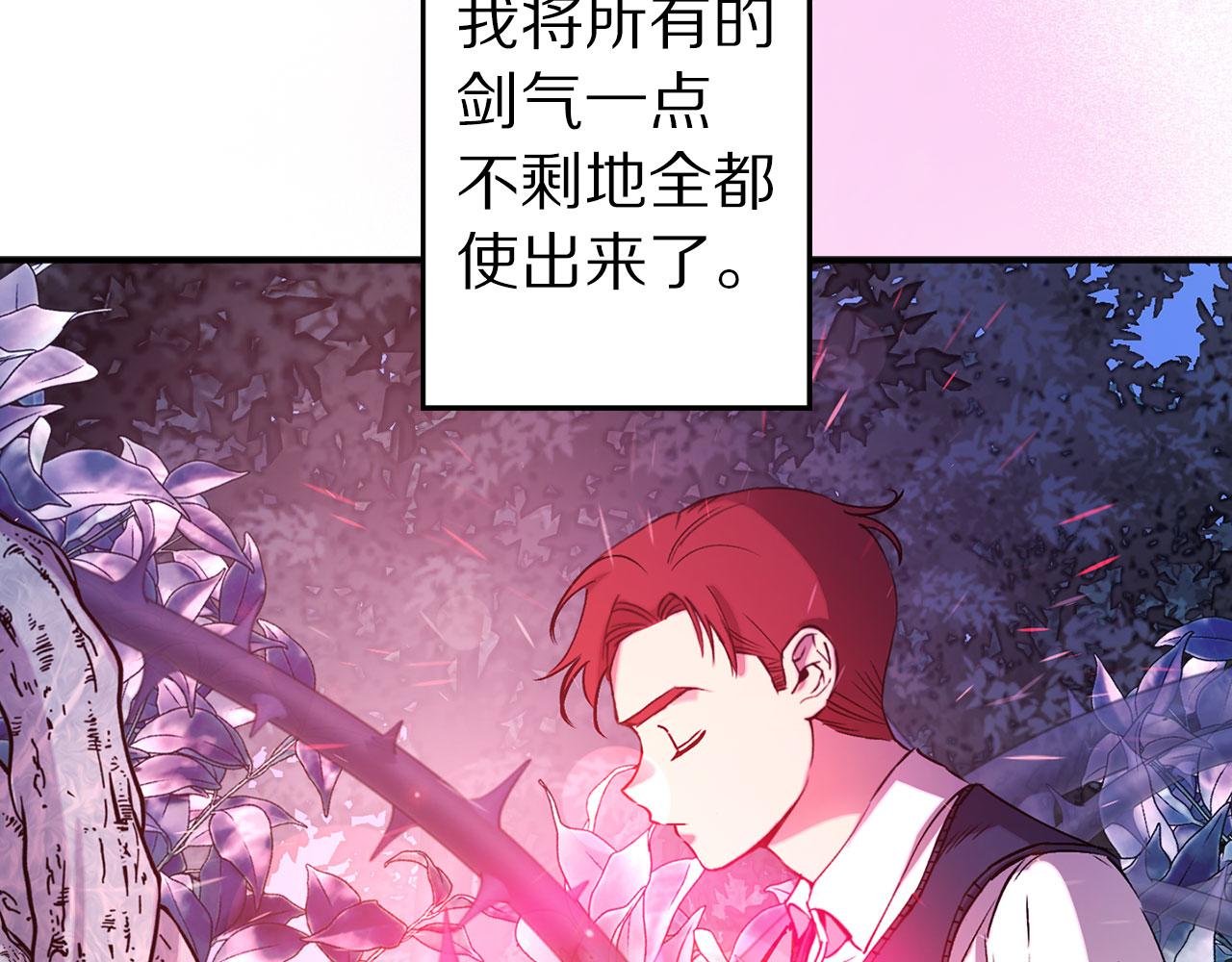 第69话 两人初遇97