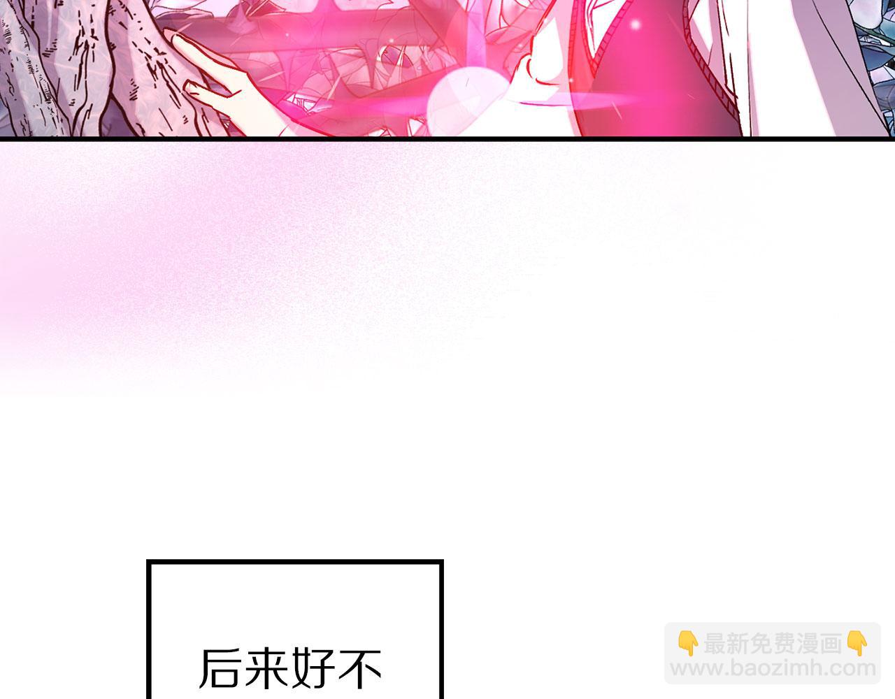 第69话 两人初遇98