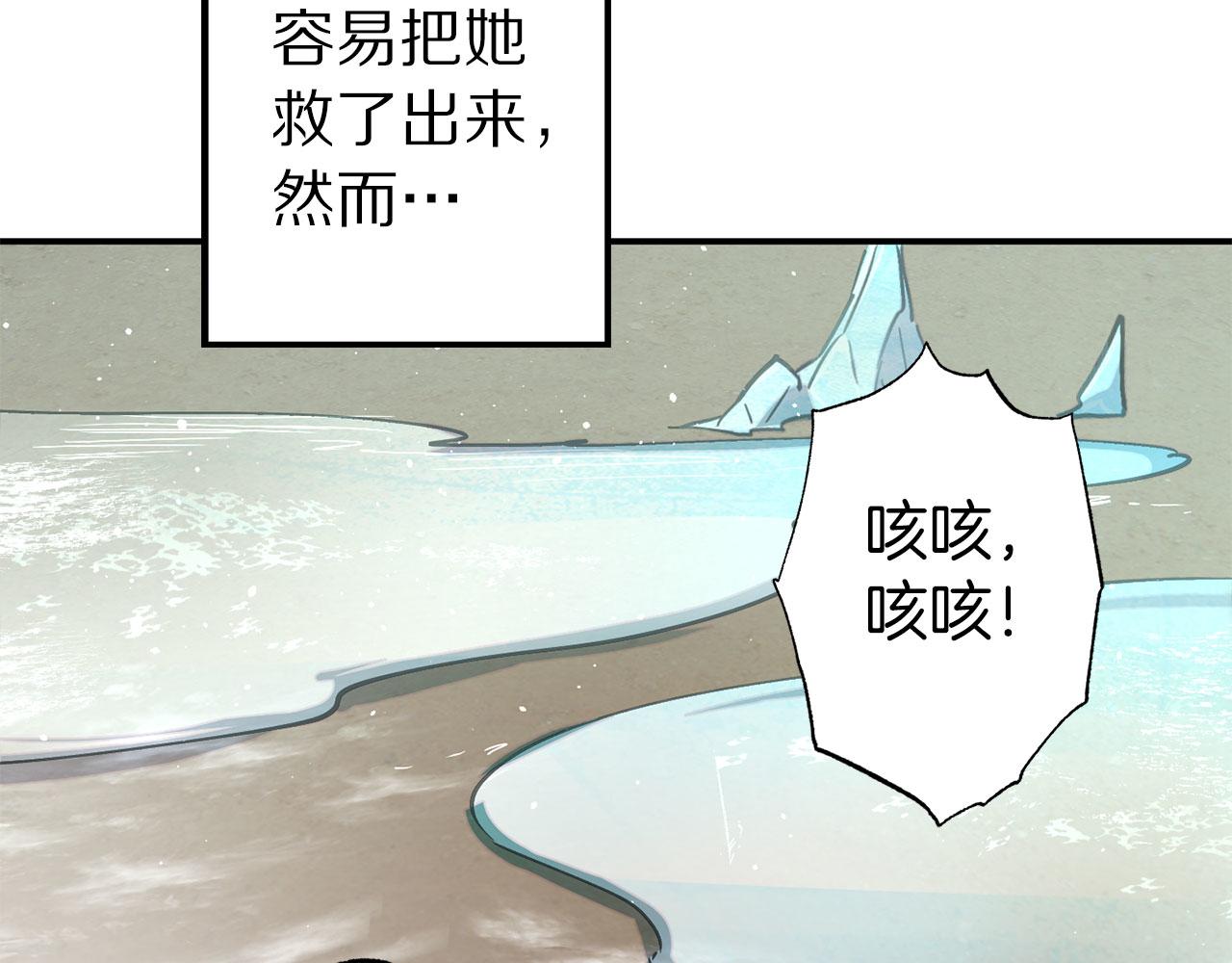 第69话 两人初遇99