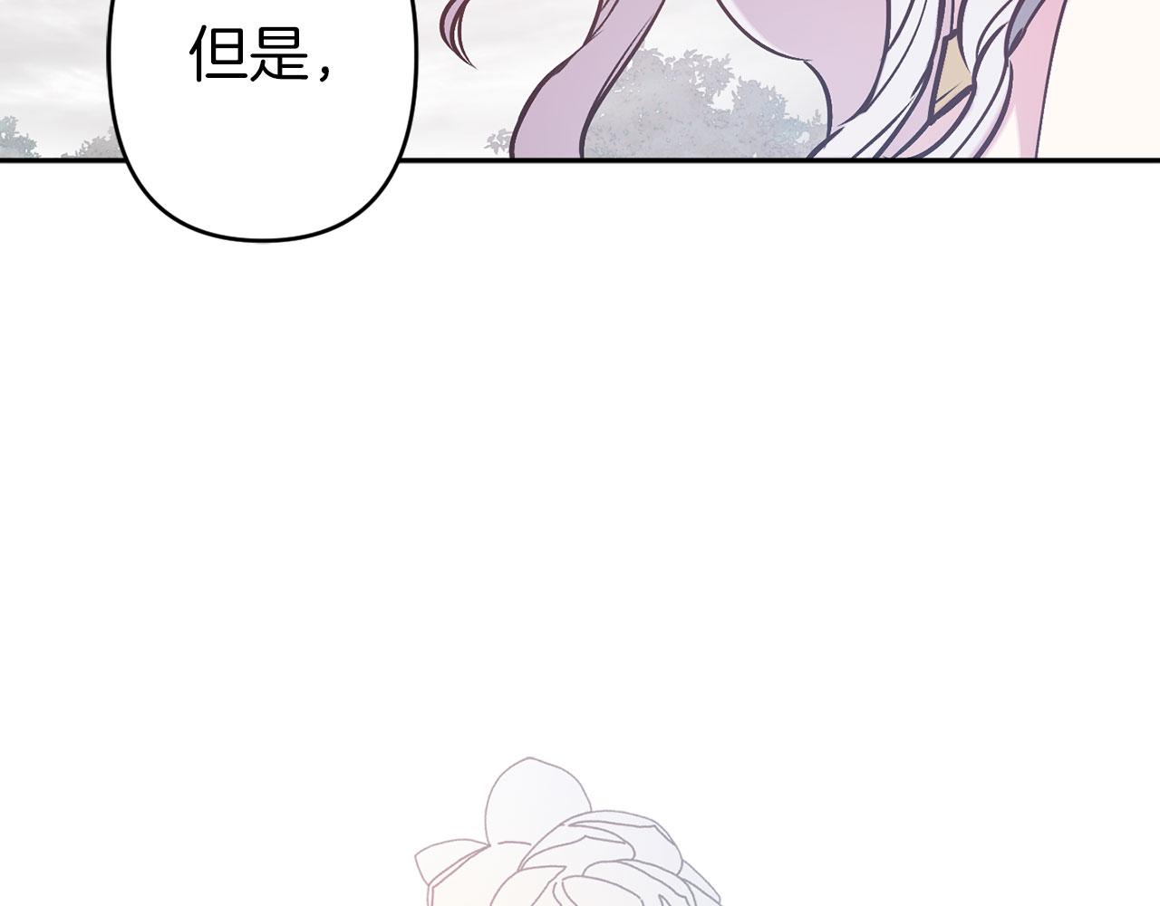 第70话 骑士的誓约101