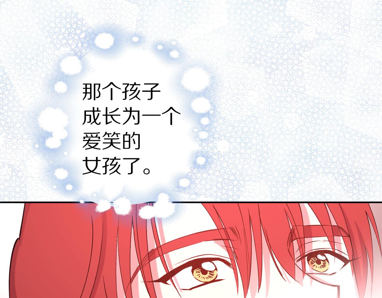 第70话 骑士的誓约108