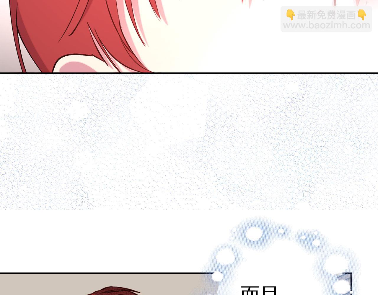 第70话 骑士的誓约109