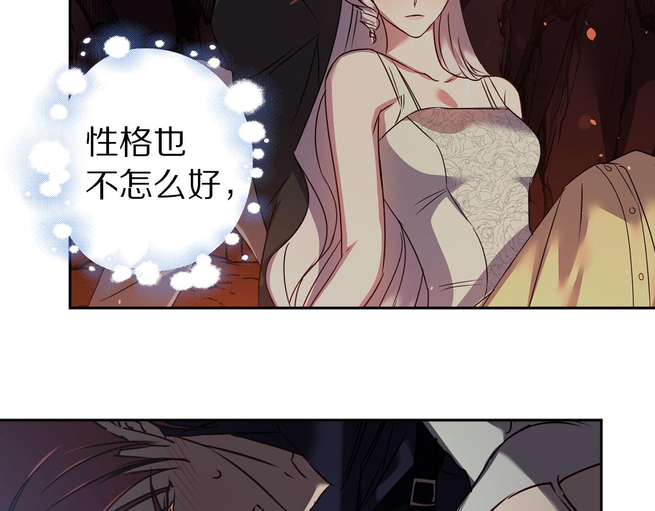 第70话 骑士的誓约111