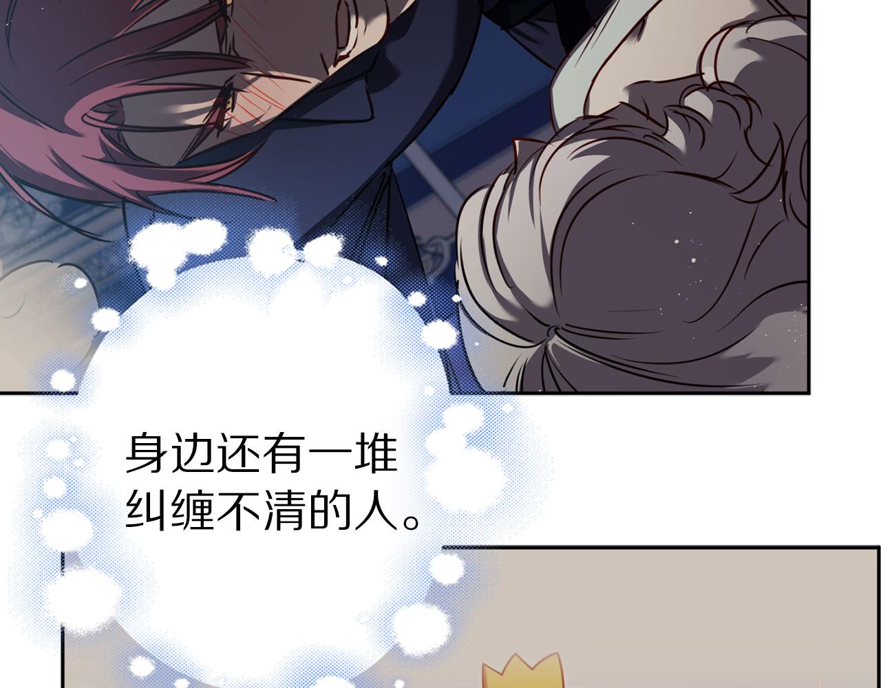 第70话 骑士的誓约112