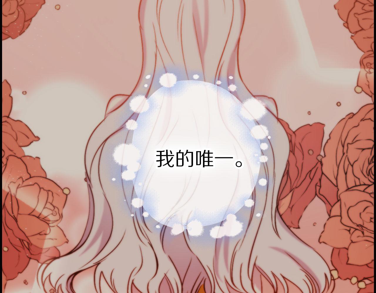 第70话 骑士的誓约118