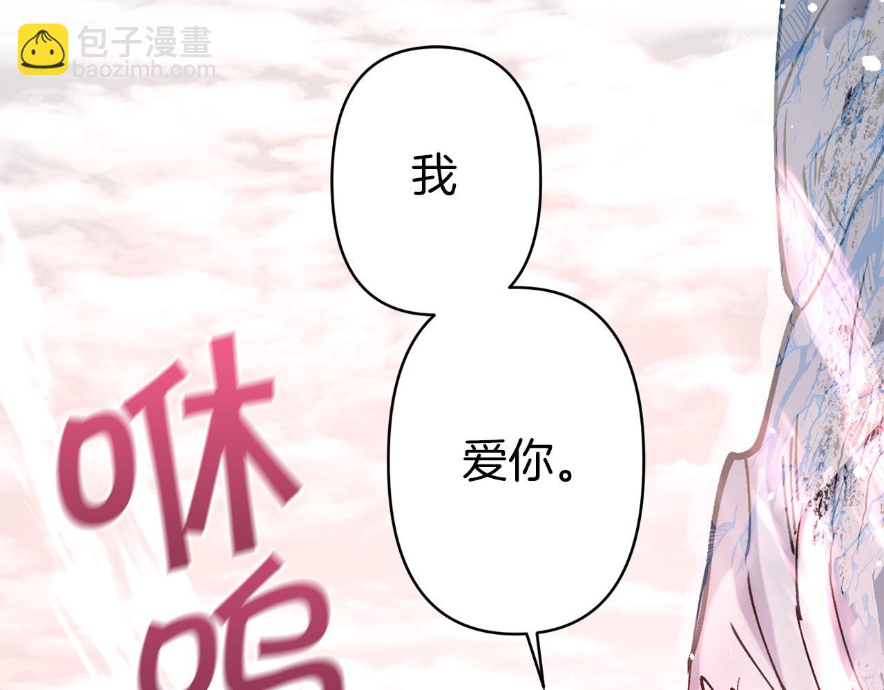 第70话 骑士的誓约124