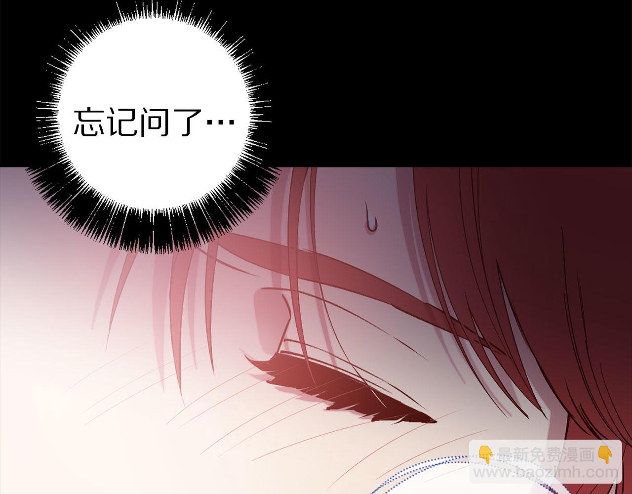 第70话 骑士的誓约18