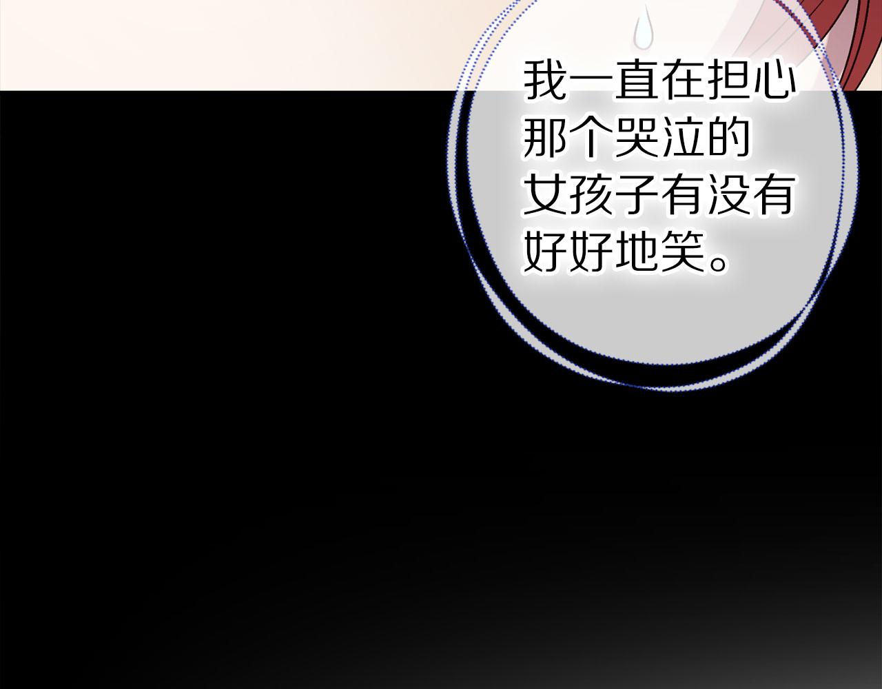 第70话 骑士的誓约19
