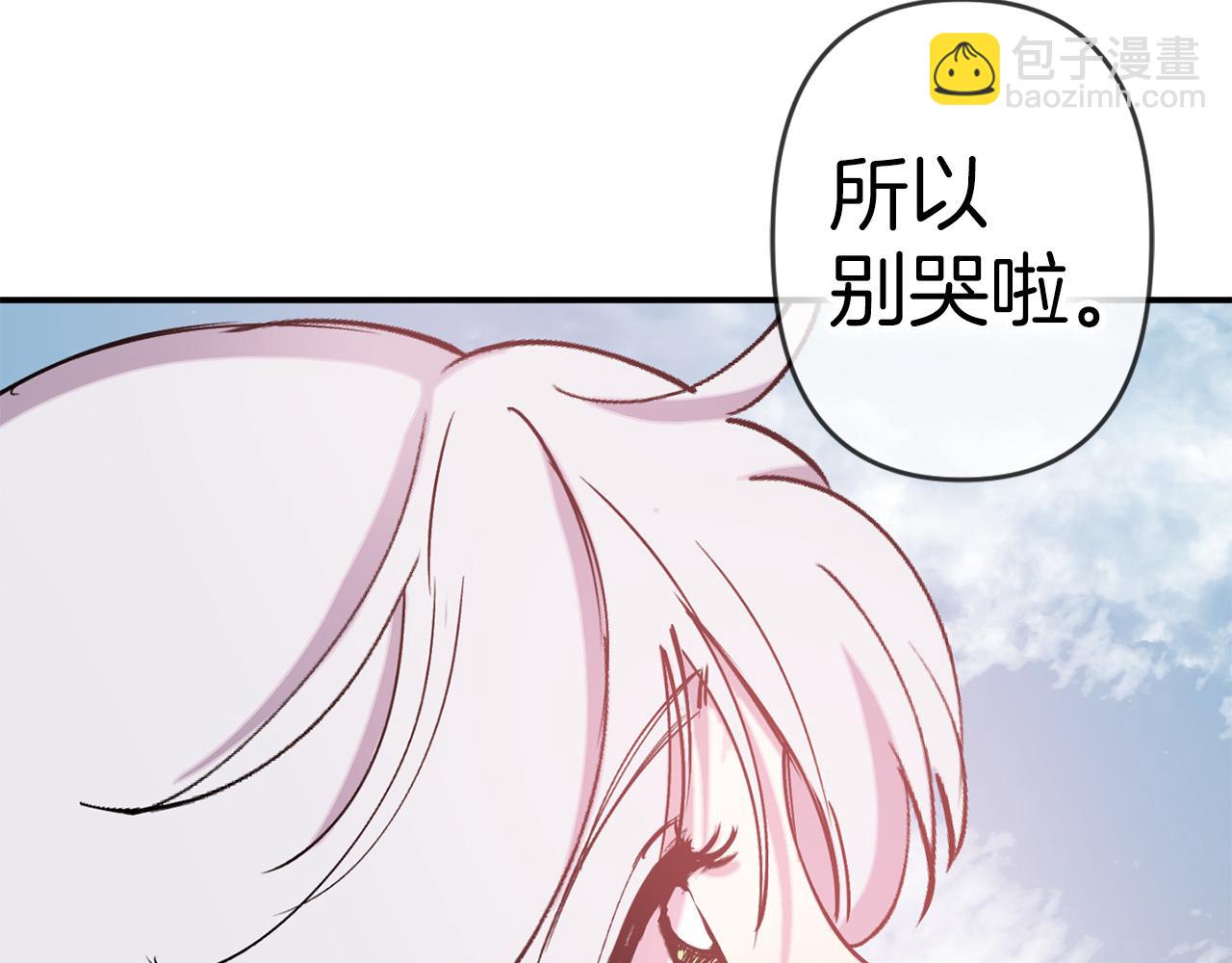 第70话 骑士的誓约2