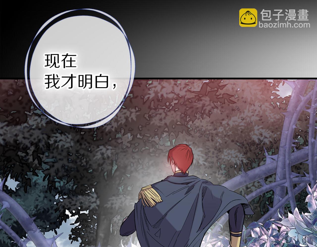 第70话 骑士的誓约20