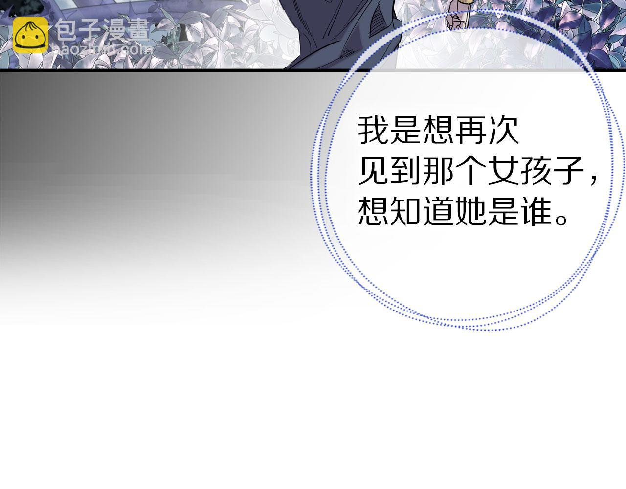 第70话 骑士的誓约21